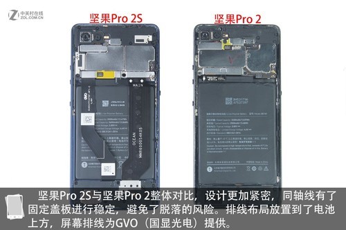 超低价格上强劲骁龙710坚果pro2s拆解