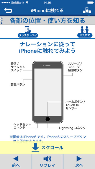 怎么注册iphone日本账号