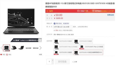 线下购买笔记本电脑买贵了联网后能退吗 线下购买笔记本电脑买贵了联网后能退吗