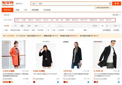 键词，当然你也可以复制排名前几名商品的关键词，至少在搜索上不吃亏。店铺的搜索关键词很重要接着就是产品