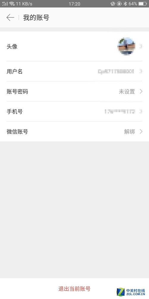 170为什么不能注册微信号