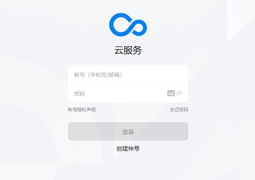 云手机可以注册账号吗