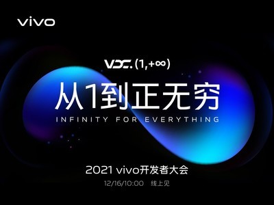 ��1�������2021 vivo�����ߴ��ֱ��