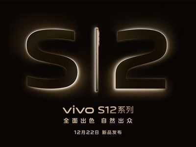 vivo S12ϵй »1222ʽ