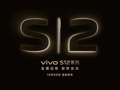 ȫɫȻ  vivo S12ϵзֱ