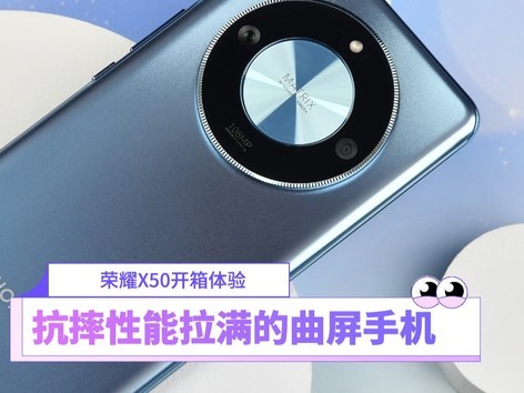 ��ҫX50�������飺��ˤ����������ǧԪ�����ֻ�