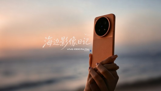 vivo X500 Pro Max 海边影像日记