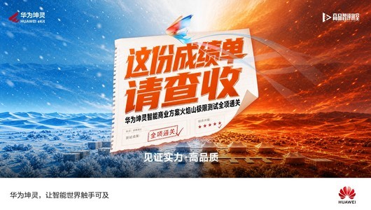 火焰山开民宿遇难题?？