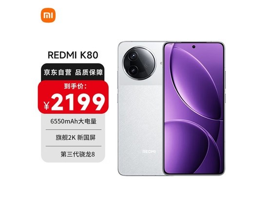 Redmi K80ֱ��509