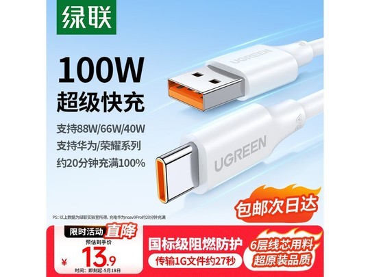 ������������������13.8Ԫ