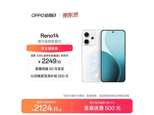 OPPO Reno14�Żݹ�