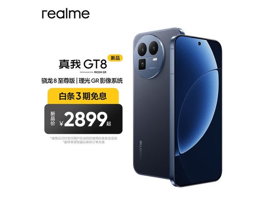 ����GT8ֱ��500