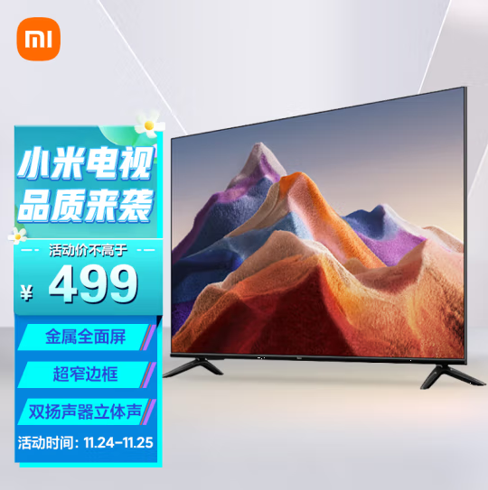 ޡ500 СRedmi 32Ӣӵֽ499Ԫ