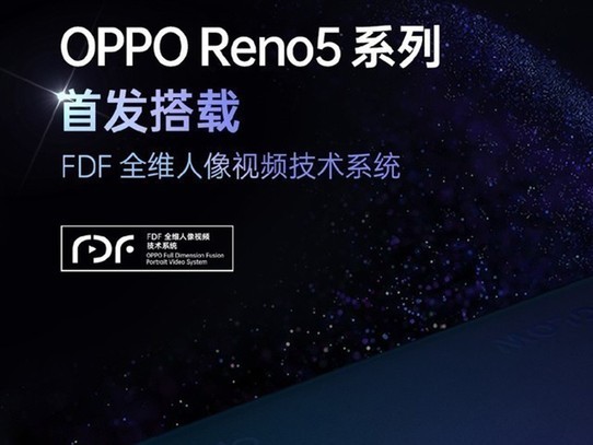 ܾ OPPO Reno5ϵƵǧǧ