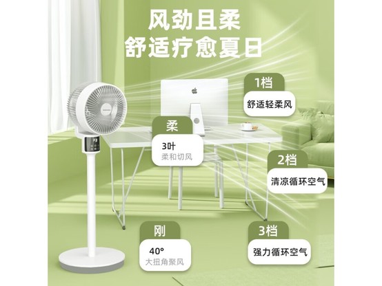  [Slow hand] Daewoo air circulation fan is available for 169 yuan! Premium offer