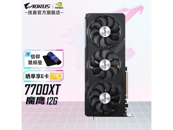 AMD 6750GRE RX7700XT 7800XTԿʱŻݣ