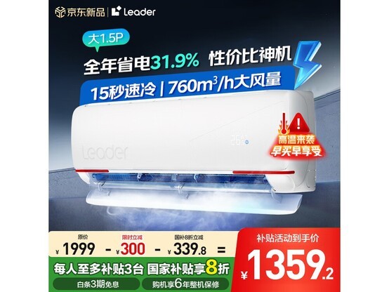 1ƥյ۵1359Ԫ