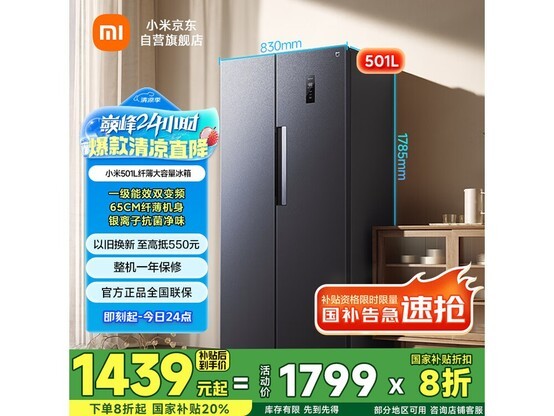 ׼501LԿű侩1438Ԫ