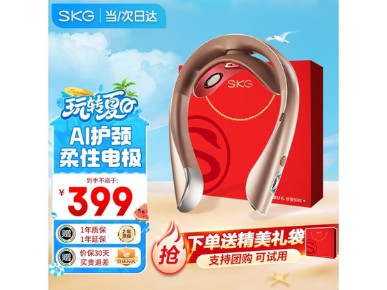 SKG׵ĦK5 Proװʱ