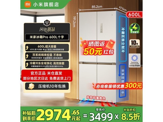�׼�600L��ɫʮ�ֱ���ֱ��1306Ԫ