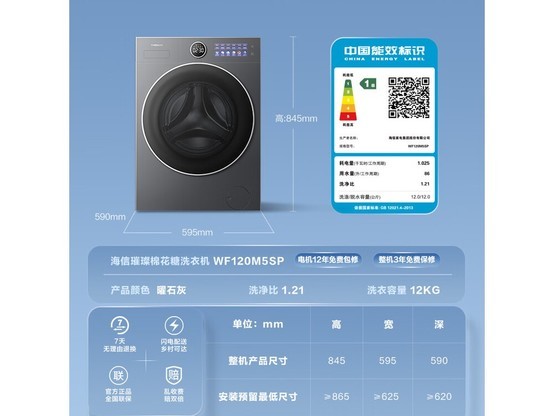 �����޻���12kg��Ͳϴ�»����ֽ�1853Ԫ