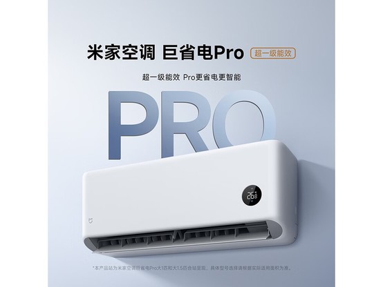 С�׾�ʡ��Pro�ڹҿյ����ֽ�1537Ԫ