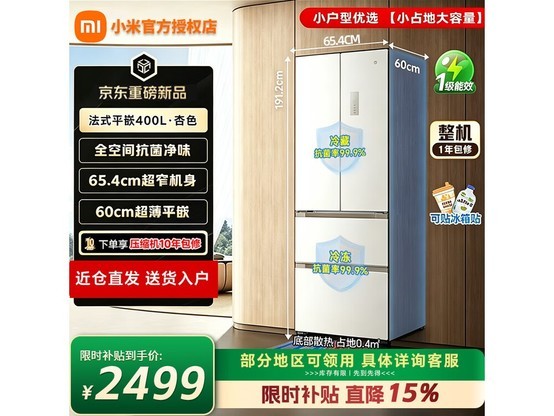 �׼�400L��ʽ����ֱ��ǧԪ