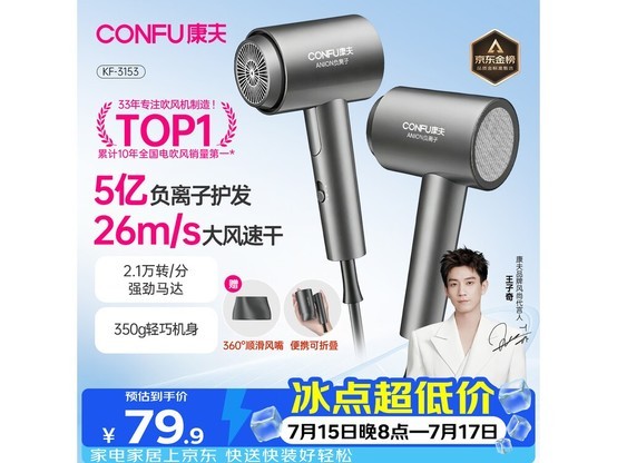 ����KF-3153�����Ӵ���Ͳ��۽�78.94Ԫ