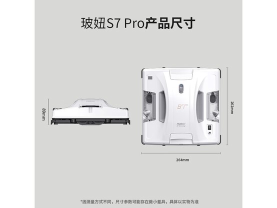 ���S7 Pro����������ֱ��857Ԫ