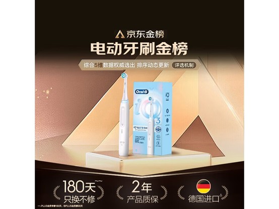 ŷ��B iO3�綯��ˢ428Ԫ��