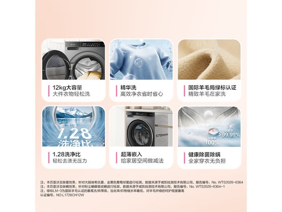 ����ͳ˧12����ȫ�Զ���Ͳϴ�»�ֱ��