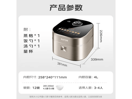 �ղ���4L IH�緹��387Ԫ