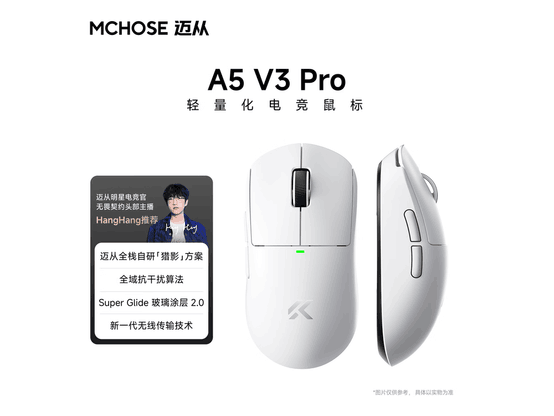 ����A5 V3��ģ�羺���