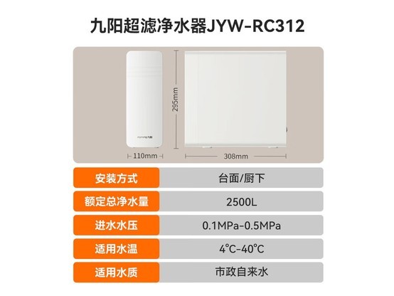 ����RC312���˾�ˮ��290Ԫ
