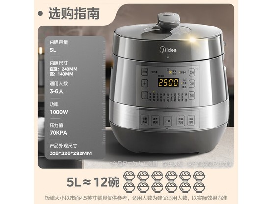 ����5L˫����ѹ����259Ԫ