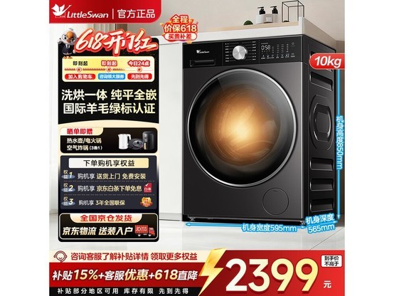 С���С��÷3.0ϴ��һ���ֱ��691Ԫ