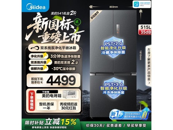 ���Ļ���2.0����515Lֱ��ǧԪ