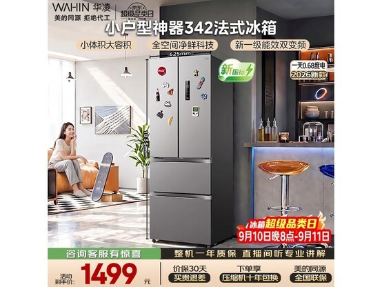 ����HR-342WFPA��ʽ����ֱ��510Ԫ