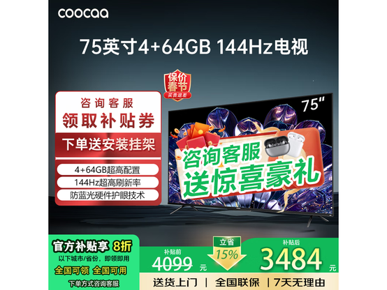 �Ὺ85A7F����4705Ԫ