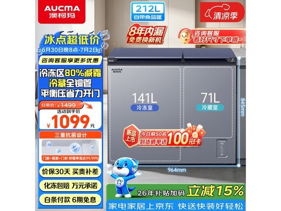 �Ŀ���212L˫�±���ֱ��200