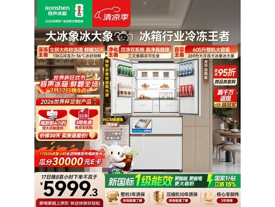 ���������605L��ʽ�����һ�