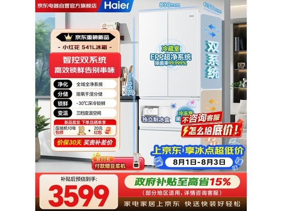 ����С�컨��ʽ����541L