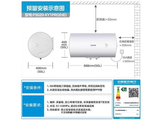 ����F5020-KY1Pro����ˮ��286Ԫ