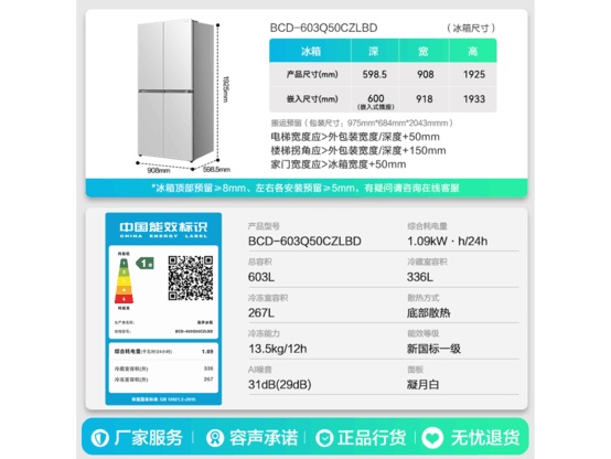 ���������603L����Ԥ���һ�