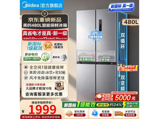 ����480L����ʮ���ű���ֱ��329Ԫ