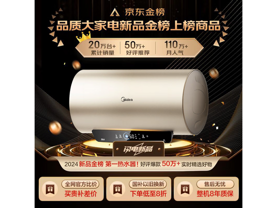 ����F6025-JE4����ˮ��540Ԫ��