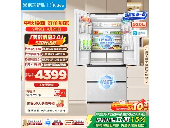 ����520��ʽ���ű��䳬ֵ�Ż���ʱ����