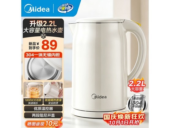 ����1800W��ˮ��67.77Ԫ