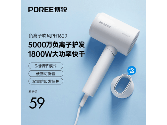 �ɿƲ���PH1629�����Ӵ�������ֽ�62.4Ԫ