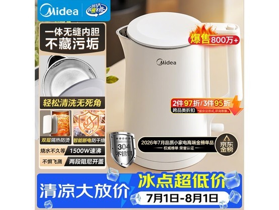 ����MK-HJ1566����ˮ�����ֽ���51.98Ԫ